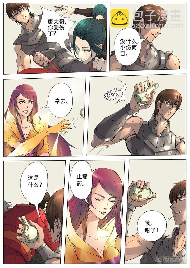 交涉（1）