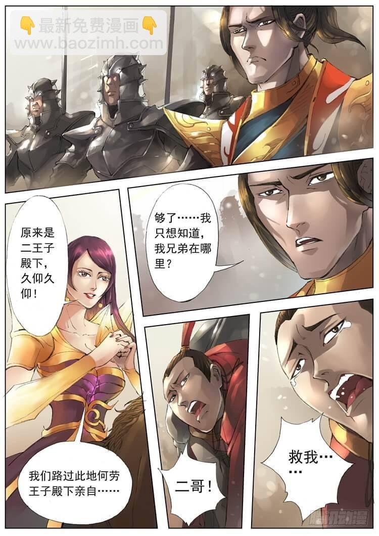 潼门（1）