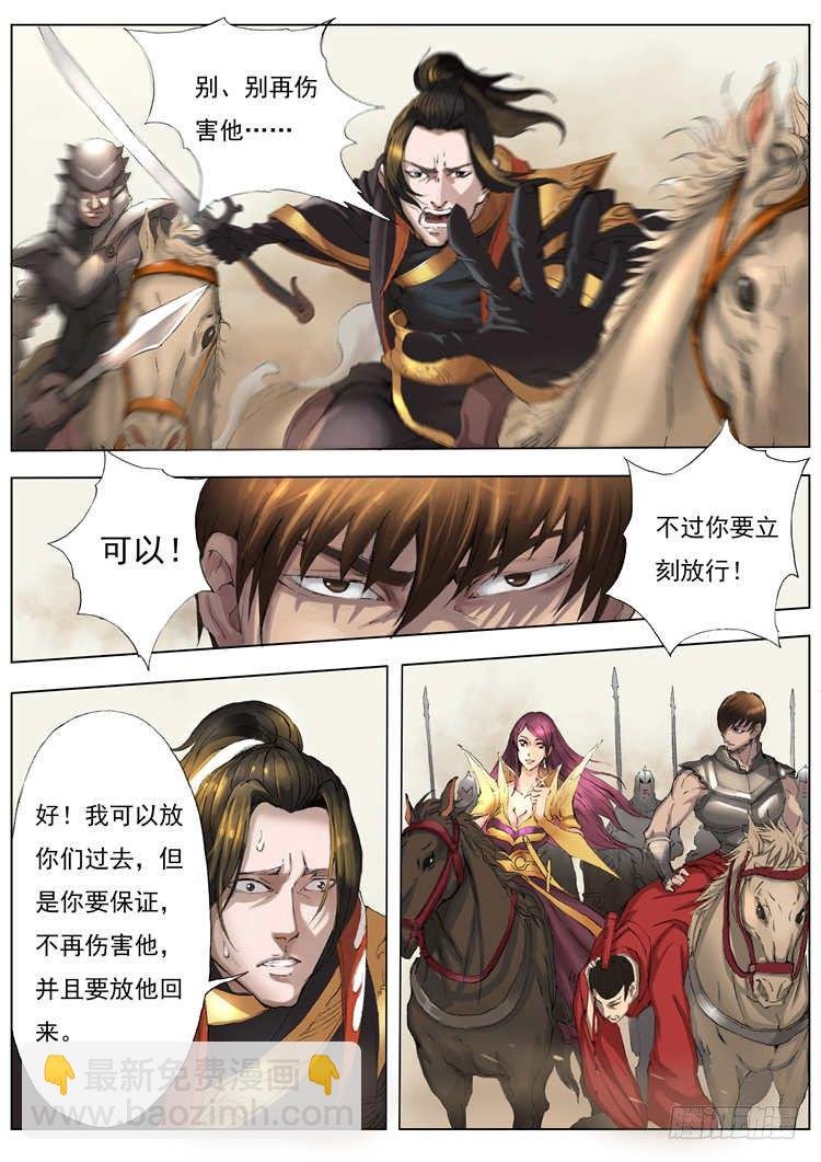 潼门（1）