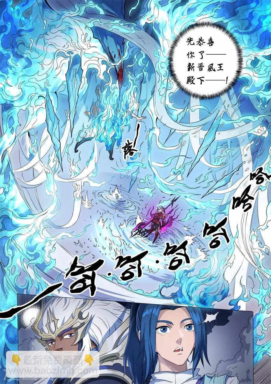 第142话3 生亦死