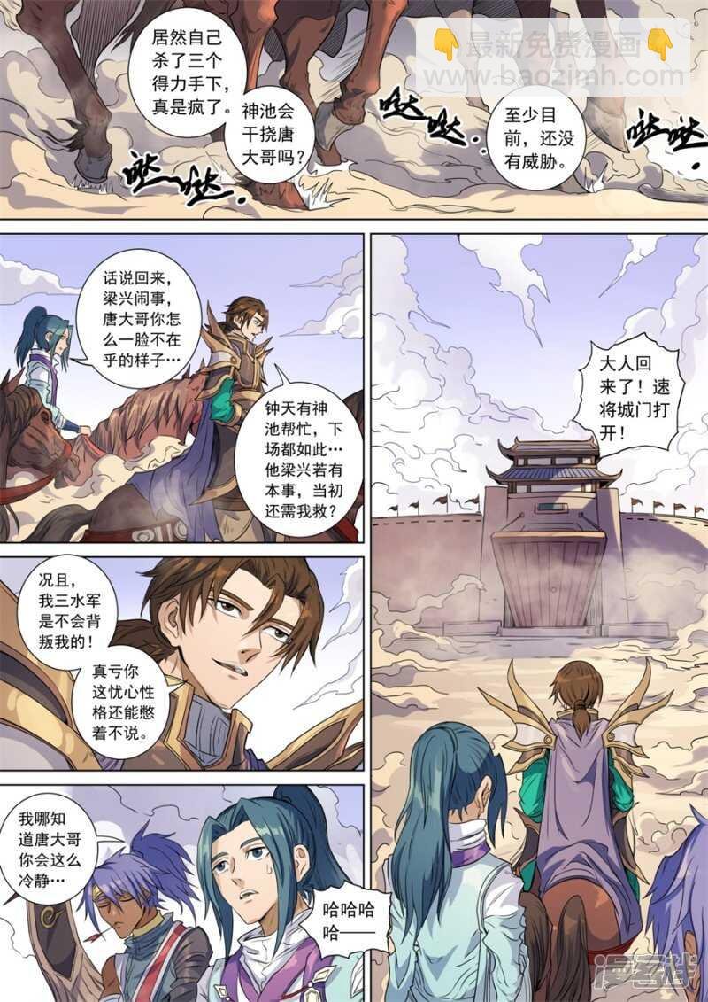 生亦死（3）