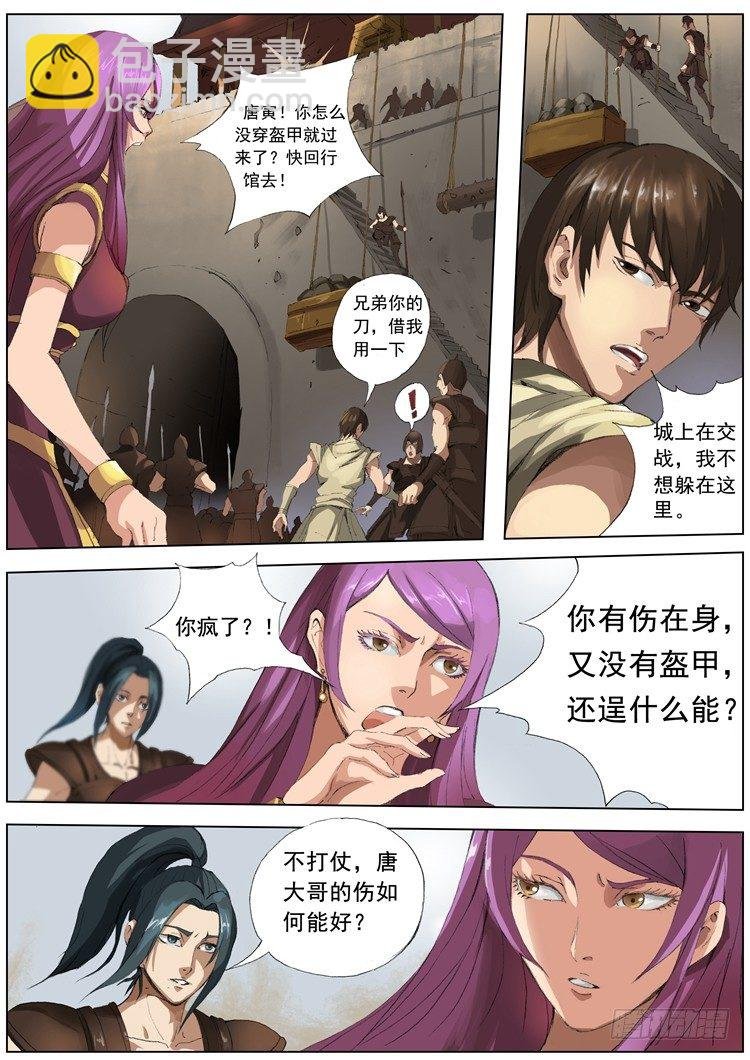 灵波（1）