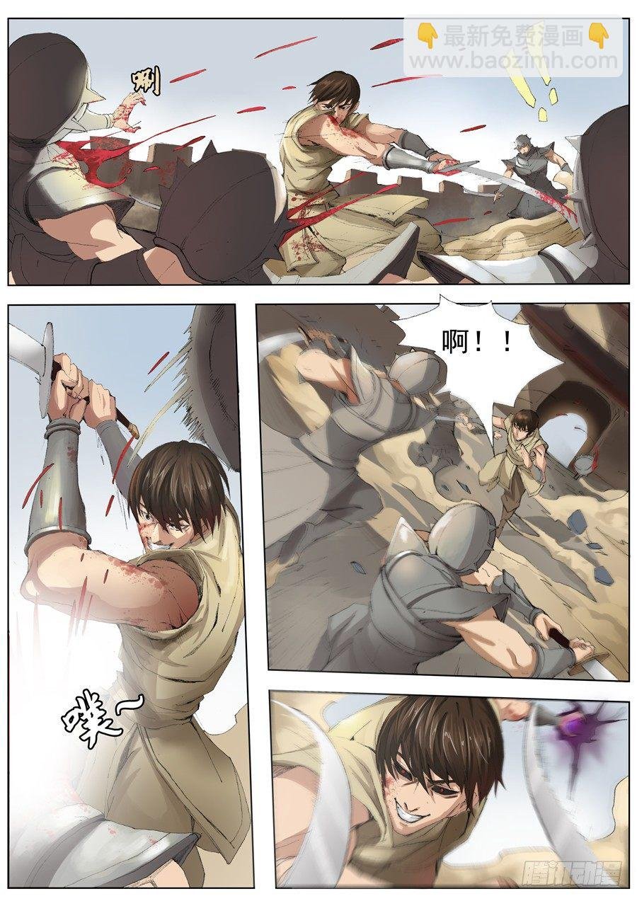 灵波（1）