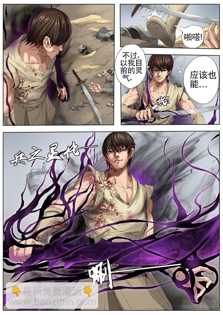 灵波（2）