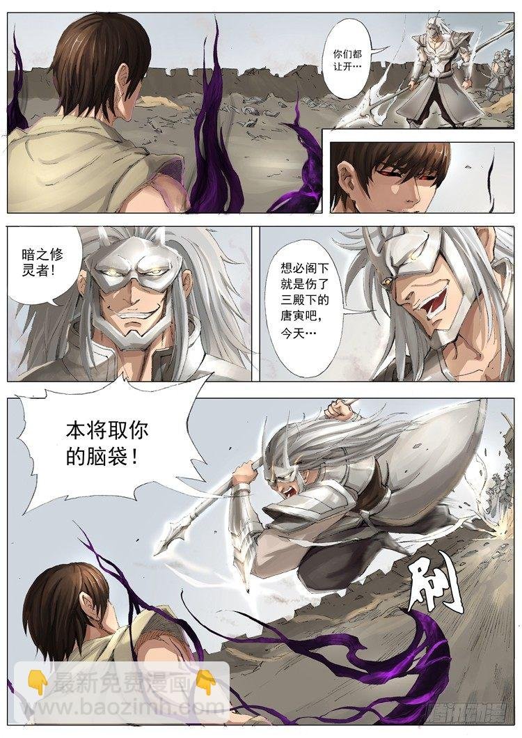 对决（1）