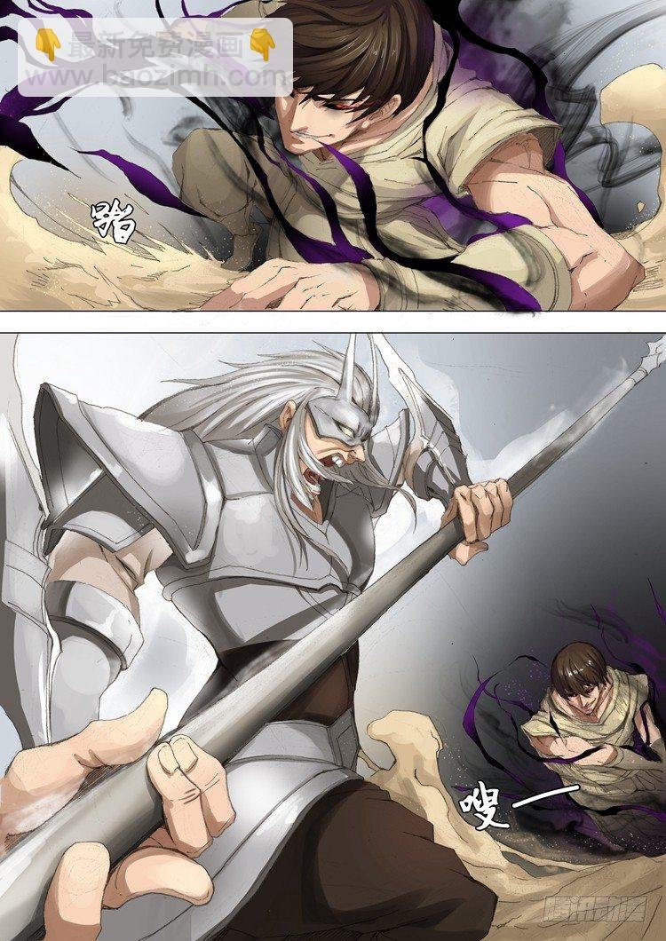 对决（1）