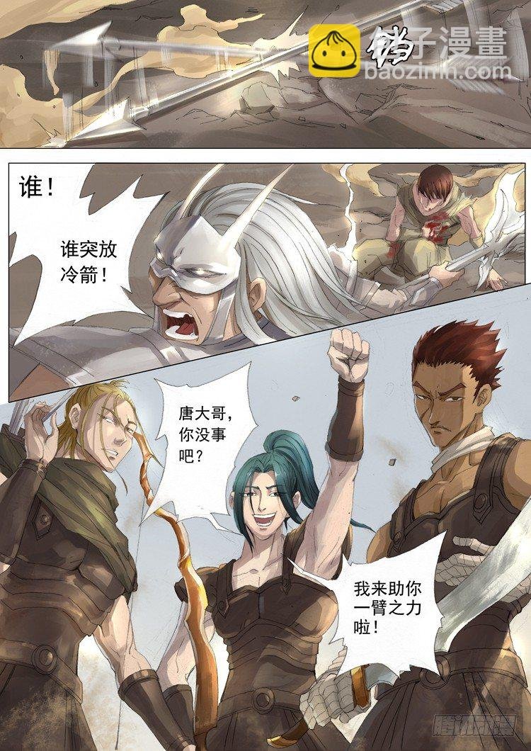 对决（2）