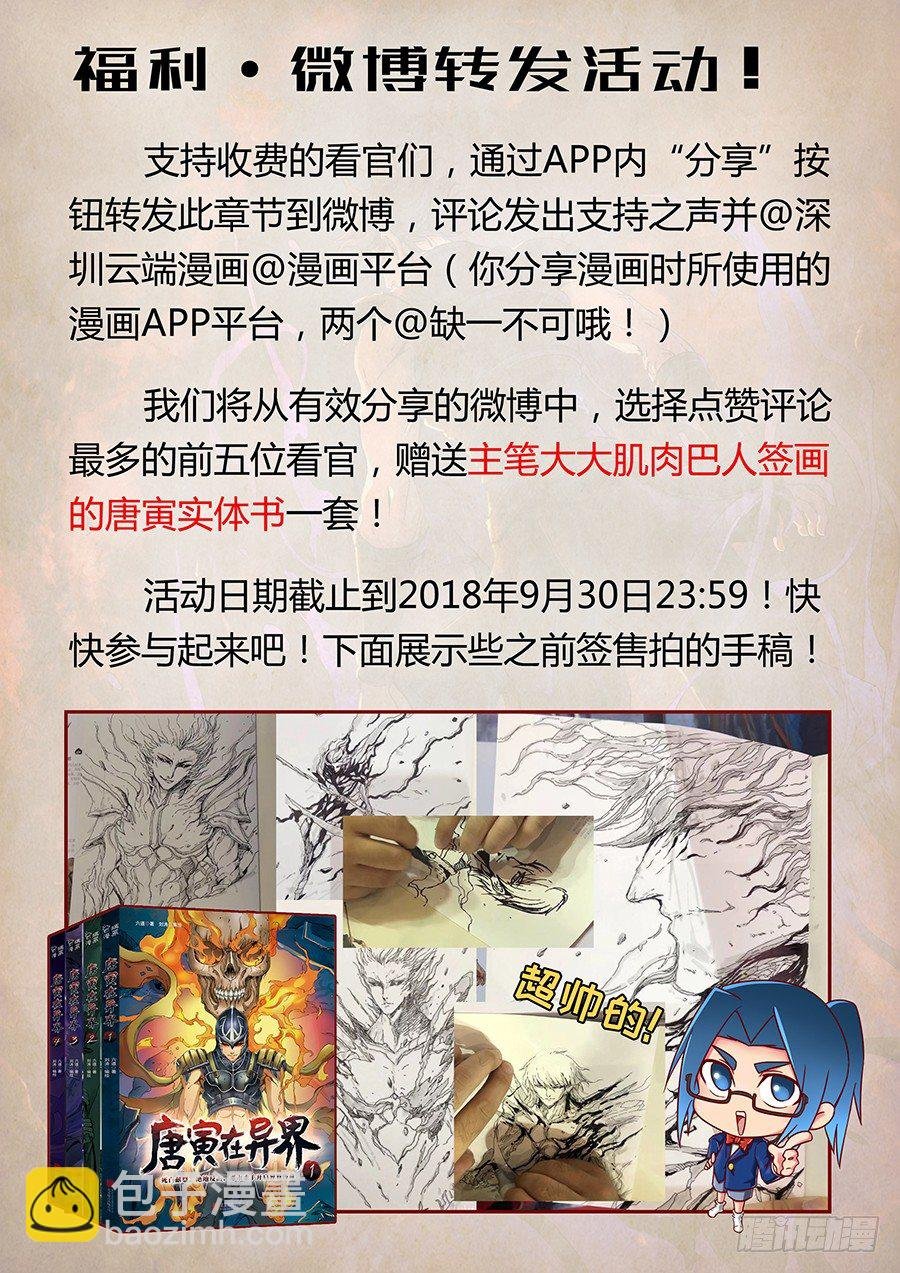 对决（2）