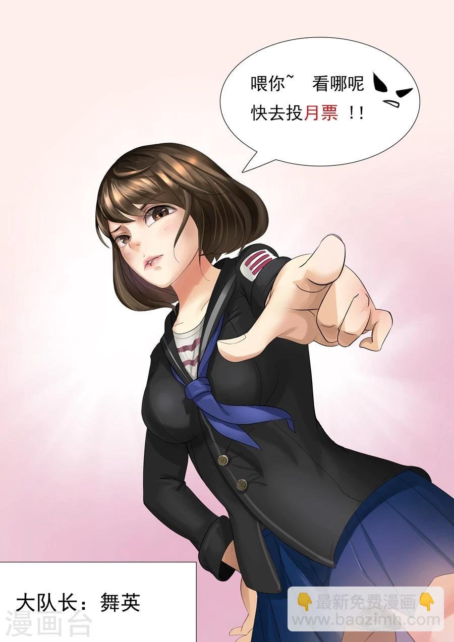 第28话1 赴宴