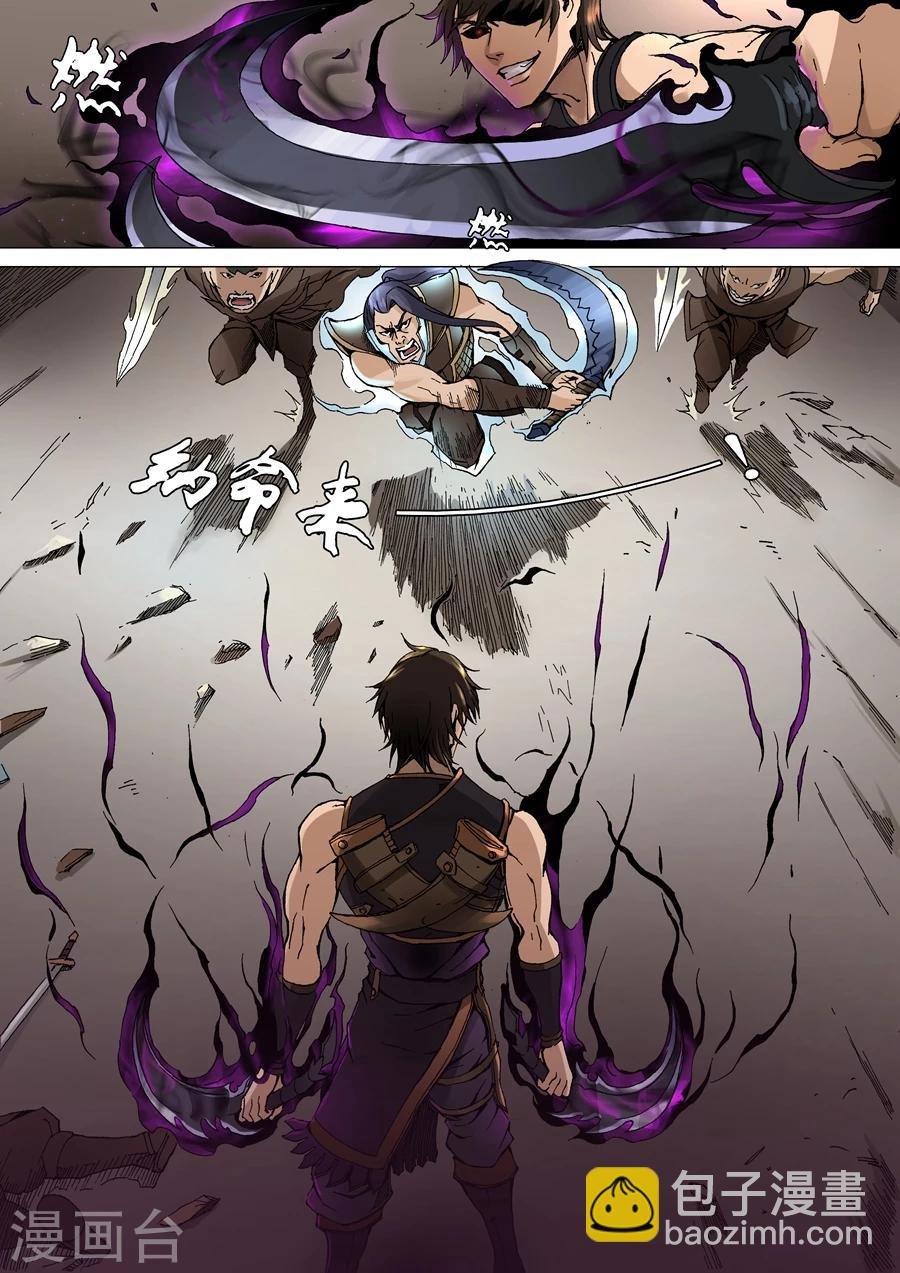 第32话2 压制