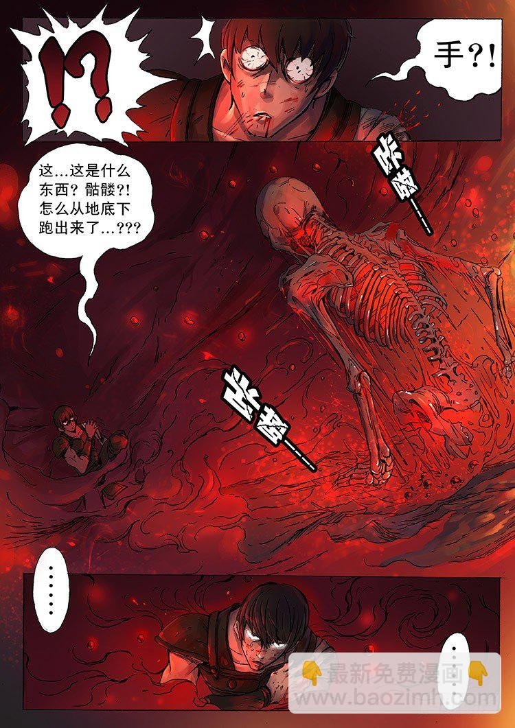 水晶（1）