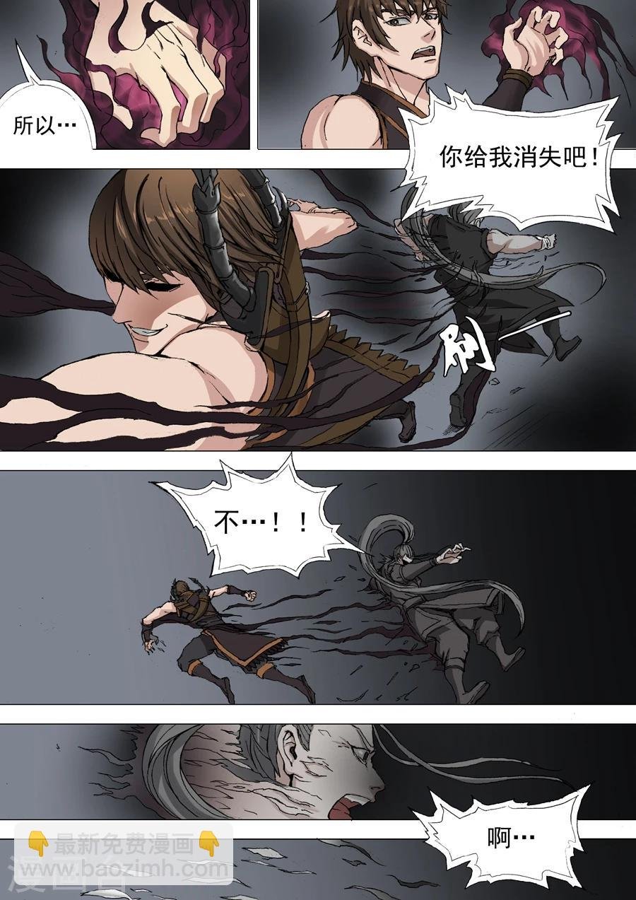 第36话2 殷柔