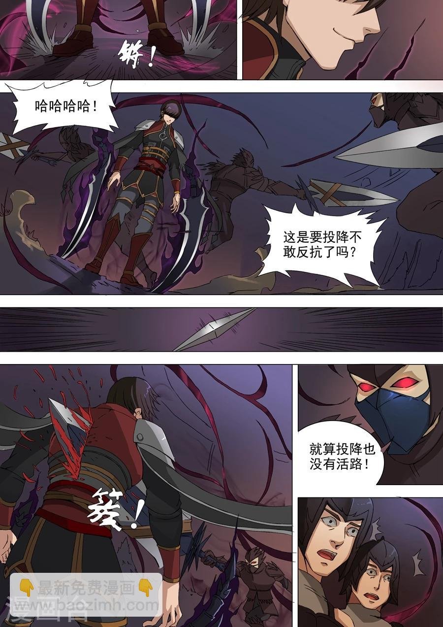 第37话3 宛城暗杀