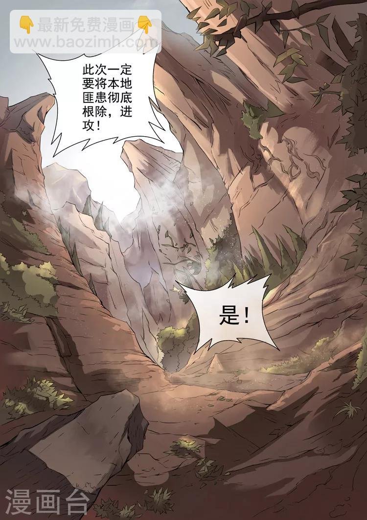 第43话3 上官家族