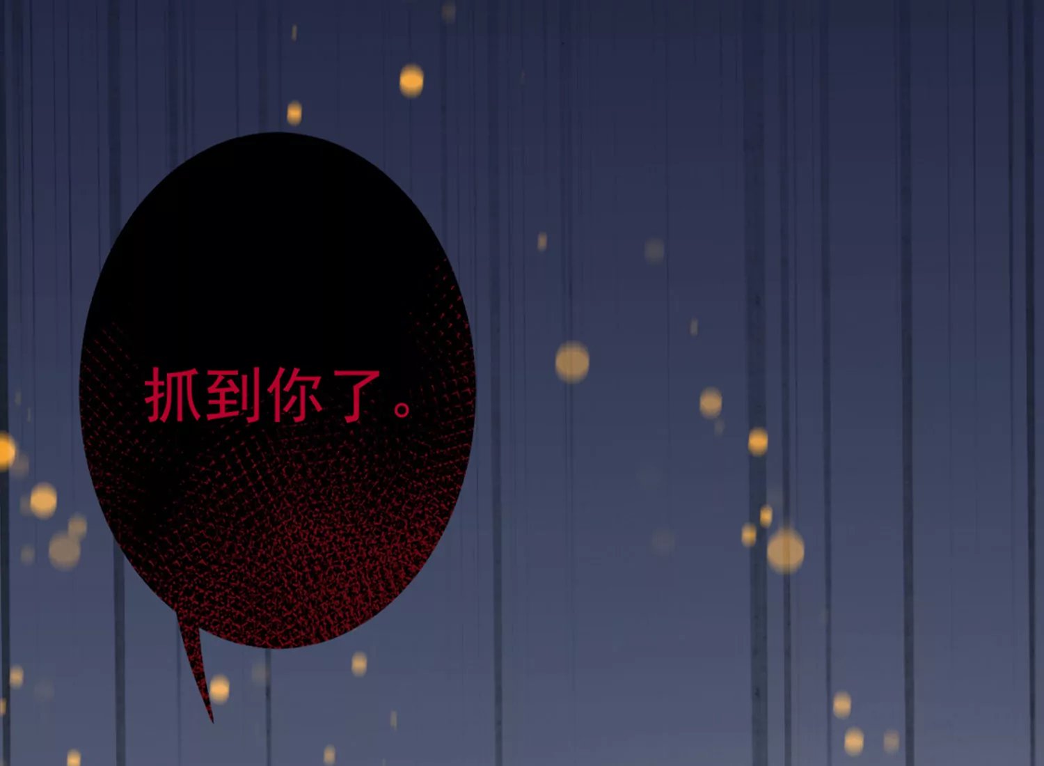 预告