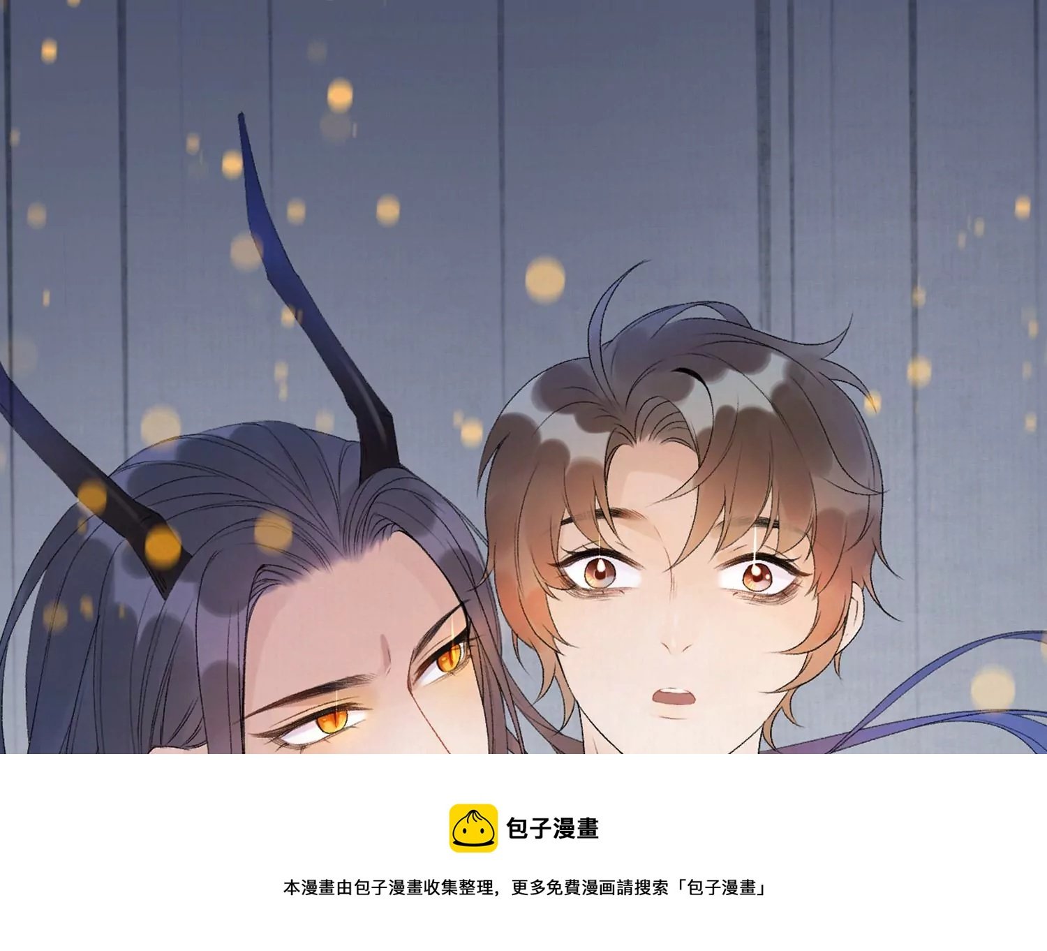预告