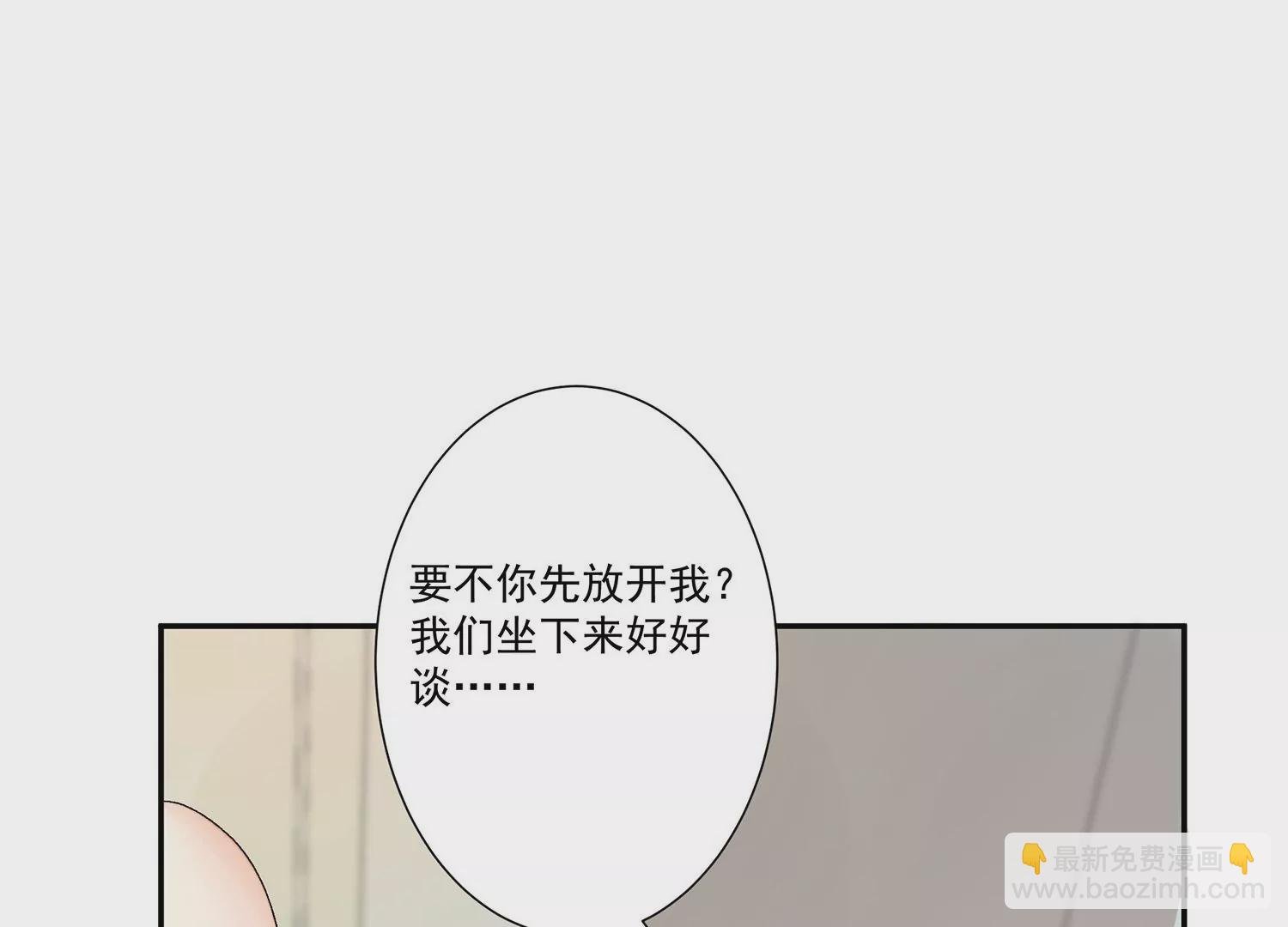 第9话 化蝶