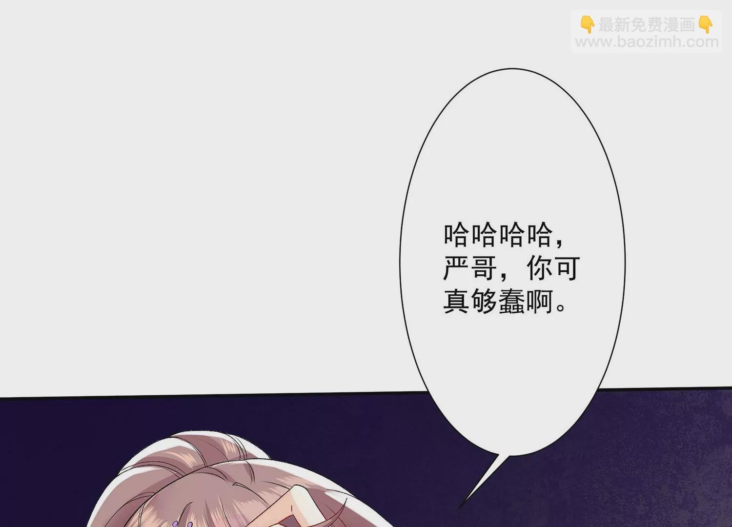 第9话 化蝶