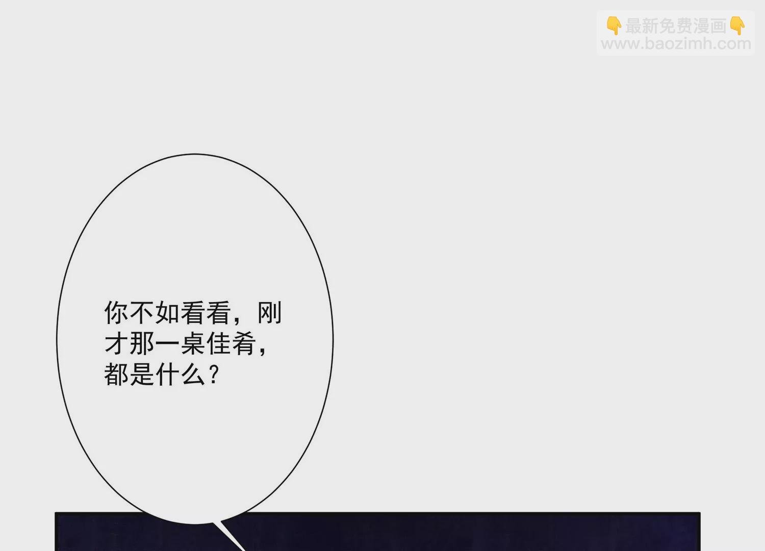 第9话 化蝶