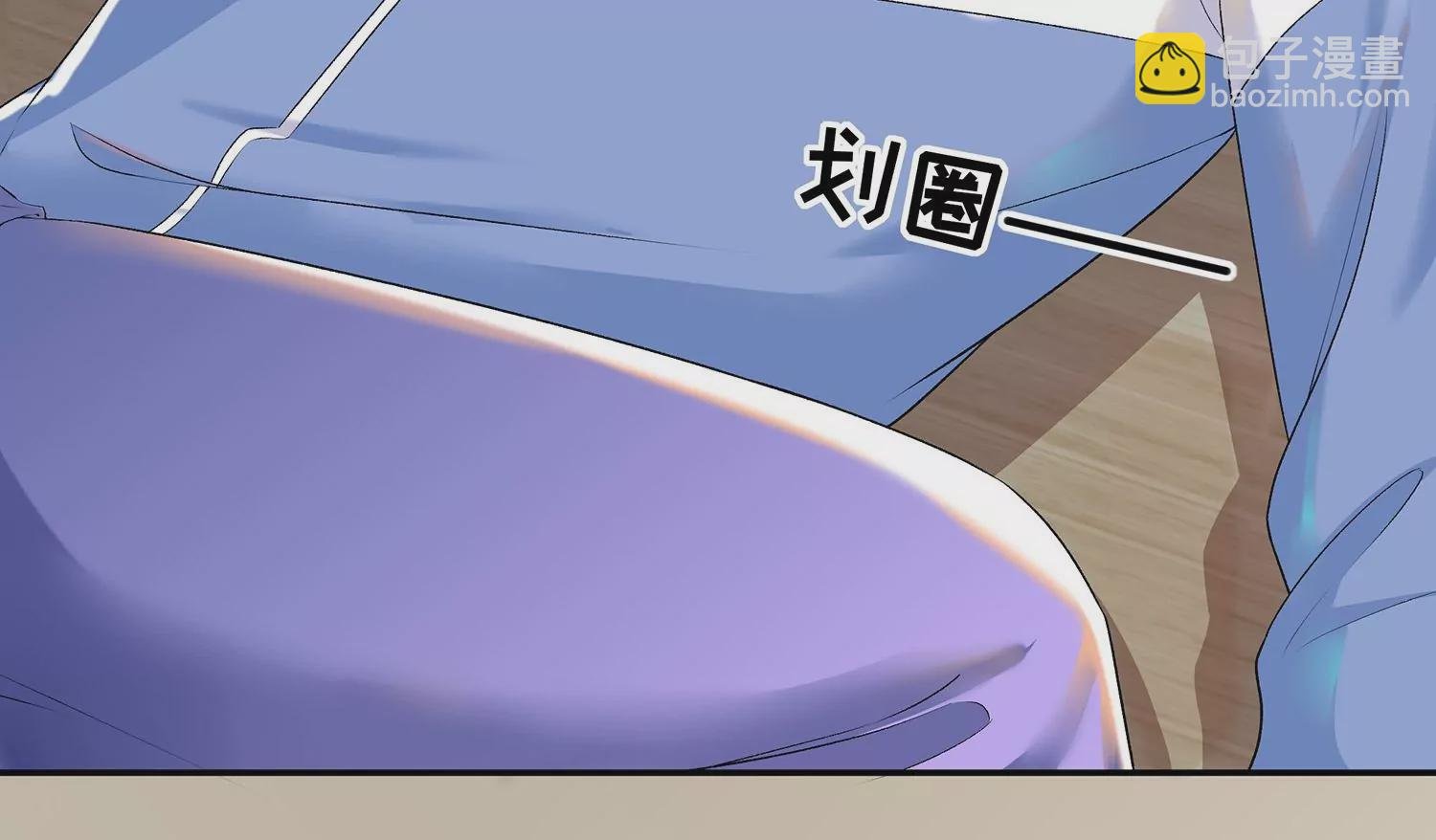 第9话 化蝶