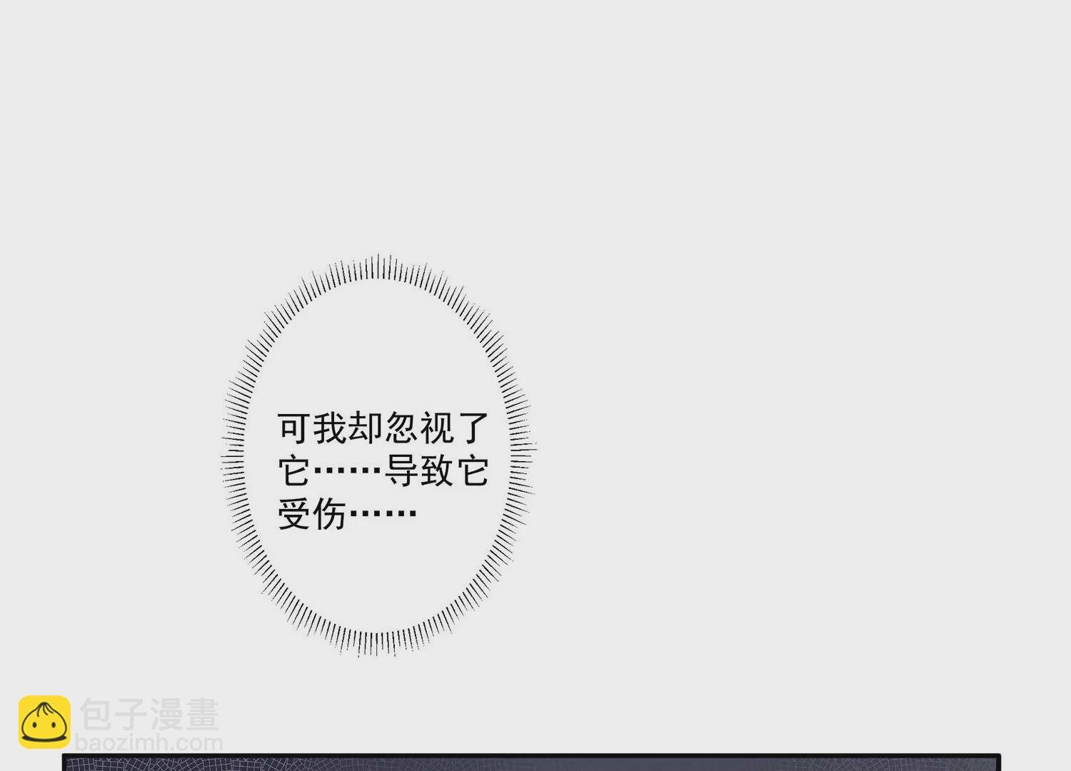 第9话 化蝶