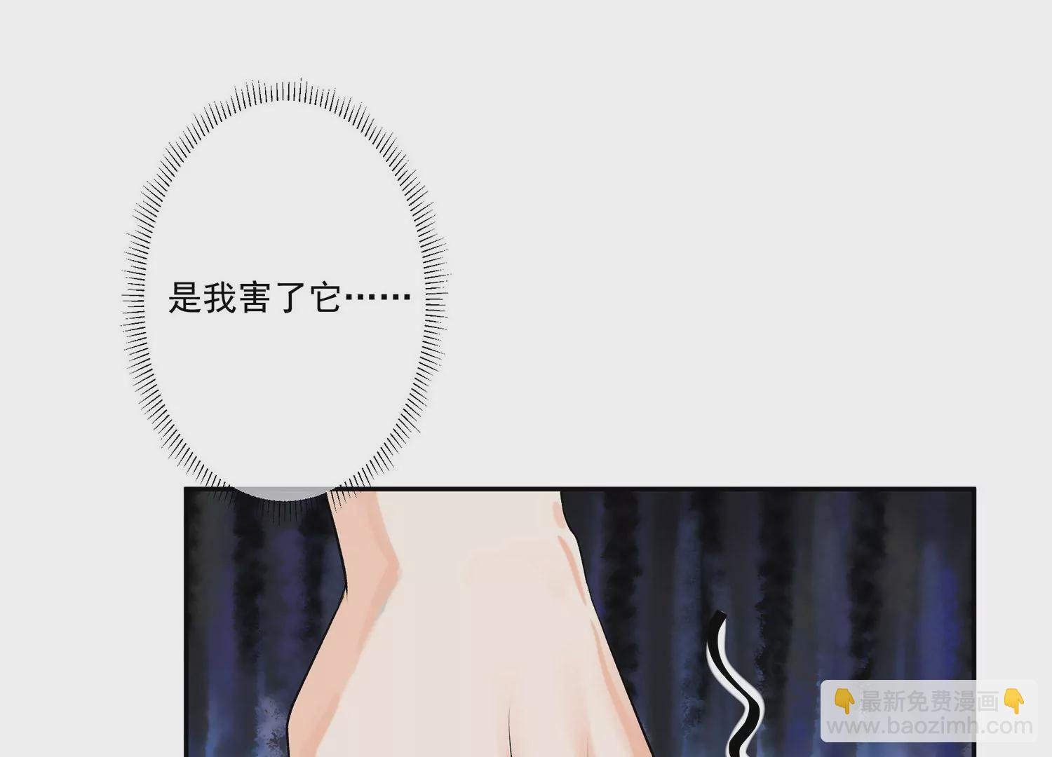 第9话 化蝶