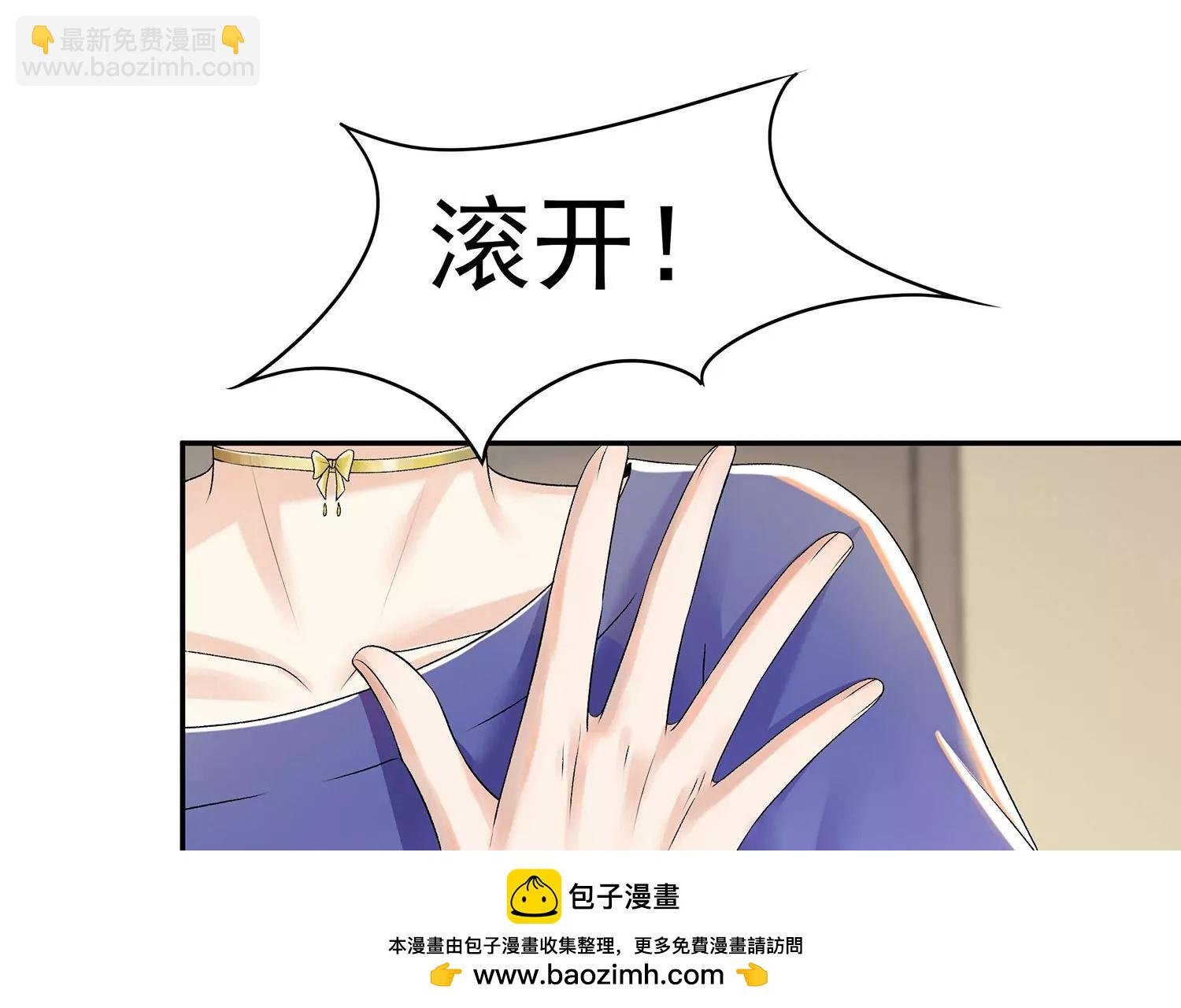 第9话 化蝶