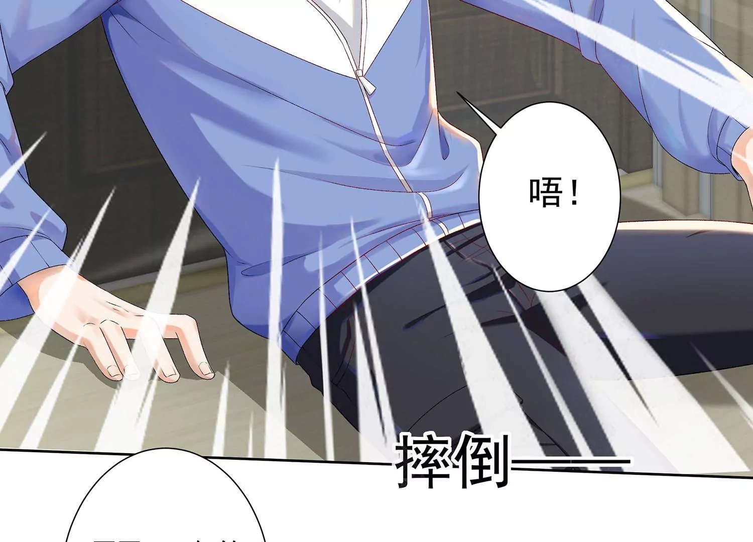 第10话 用尽所有力量保护你