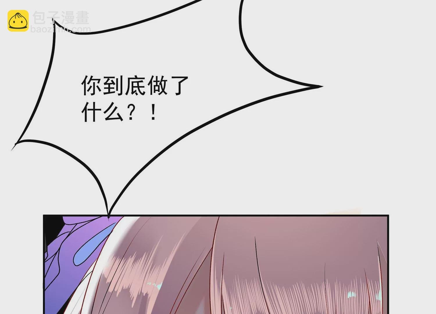 第10话 用尽所有力量保护你