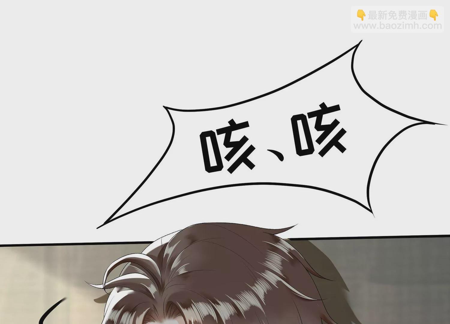 第10话 用尽所有力量保护你