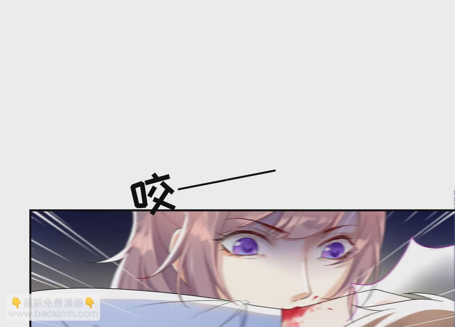 第10话 用尽所有力量保护你
