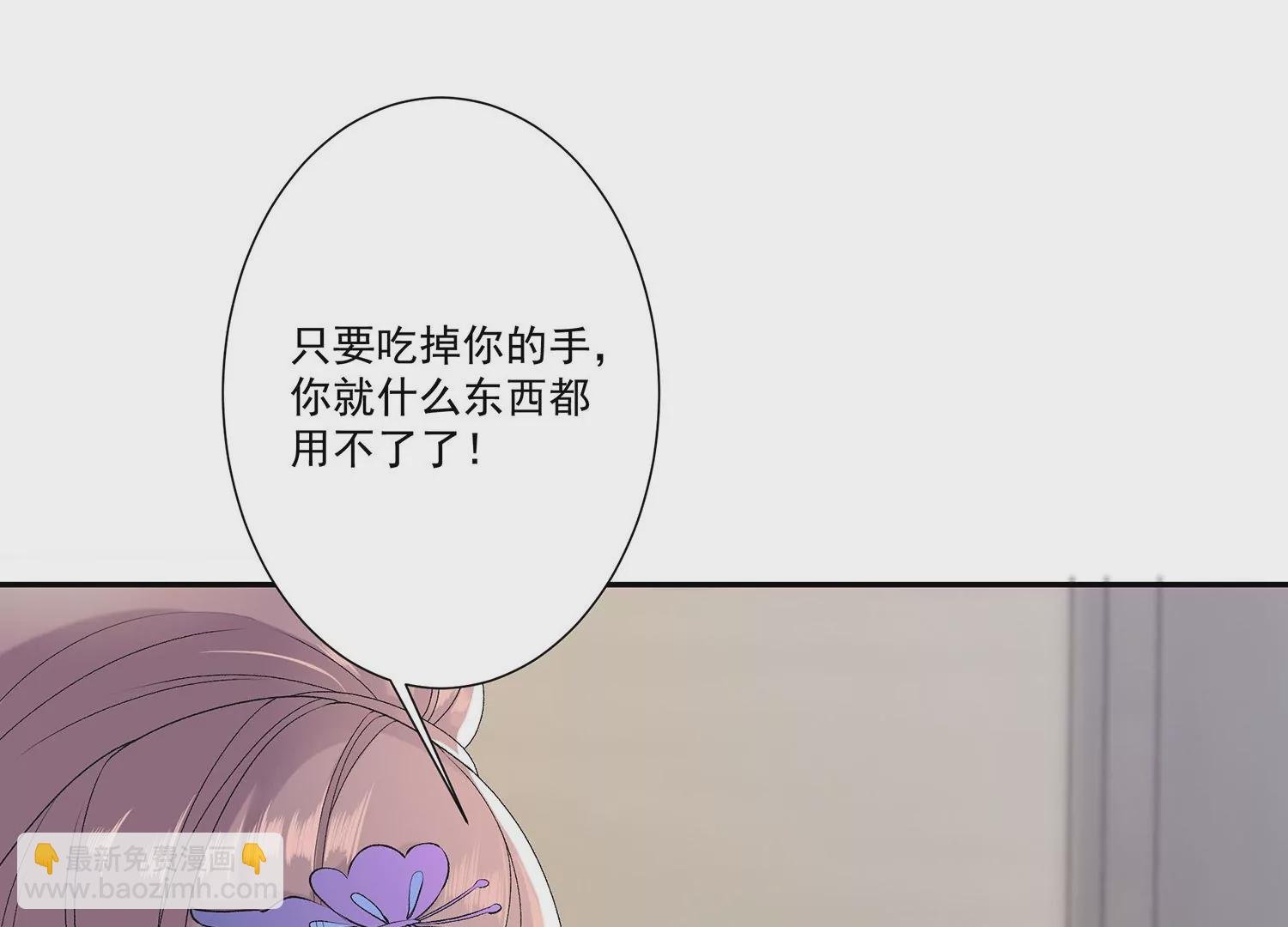 第10话 用尽所有力量保护你