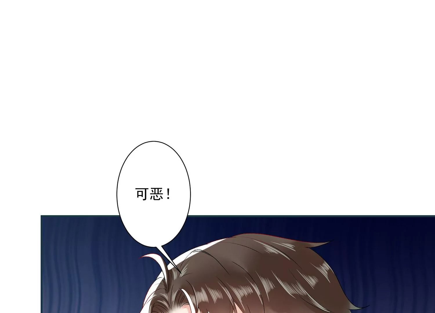 第10话 用尽所有力量保护你