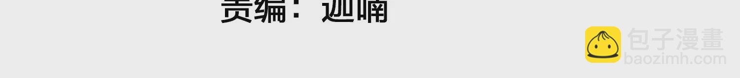 第11话 净化之力