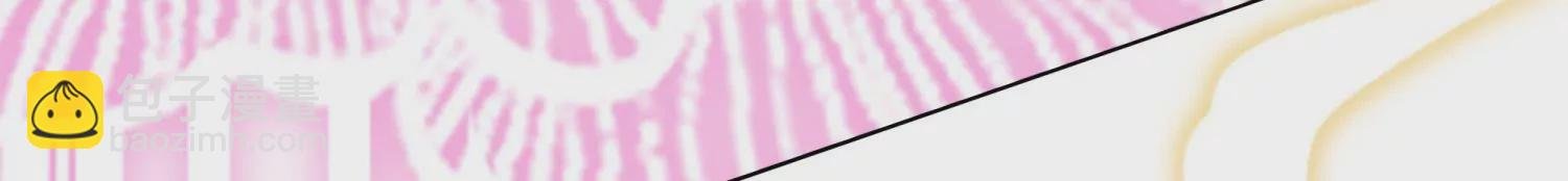 第11话 净化之力