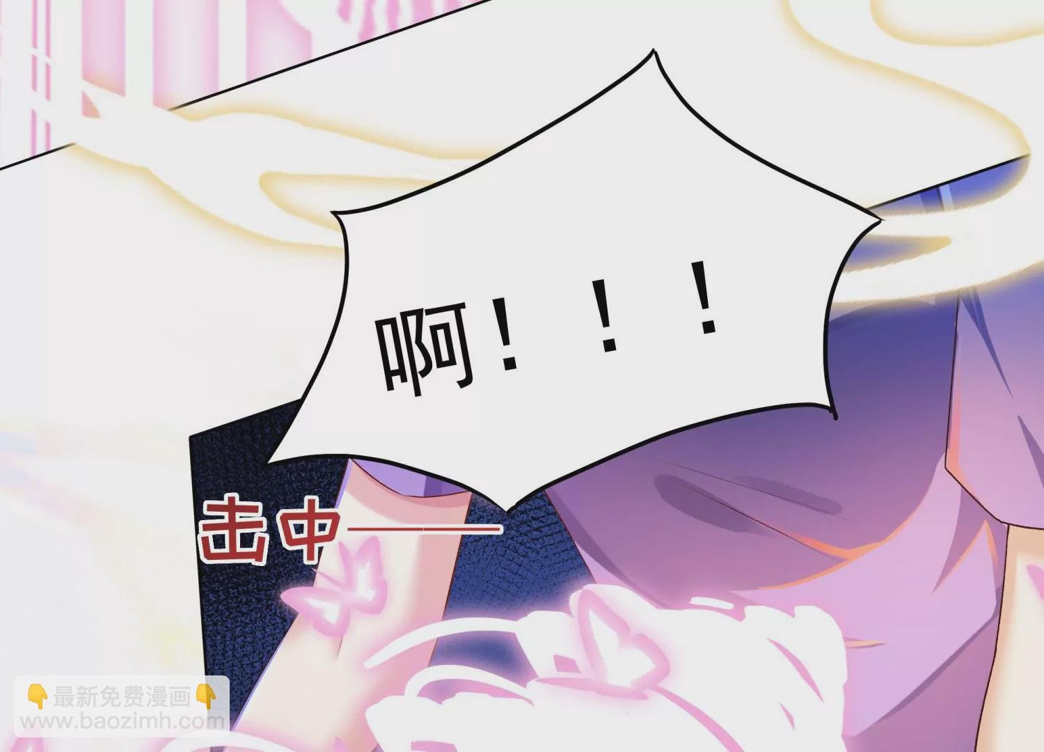 第11话 净化之力