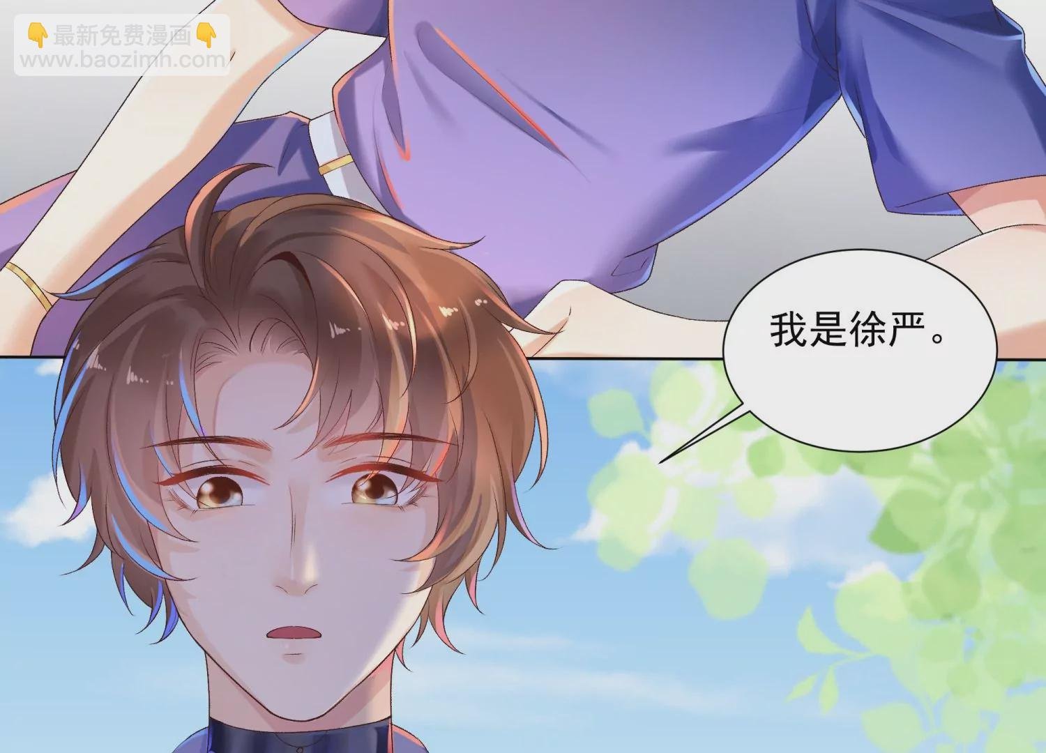 第11话 净化之力