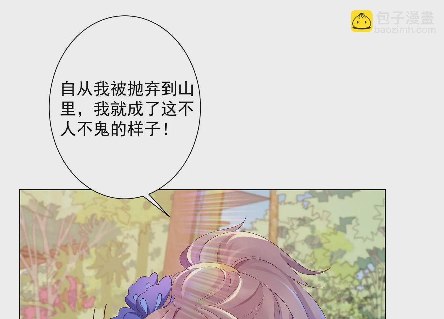 第12话 以命换命