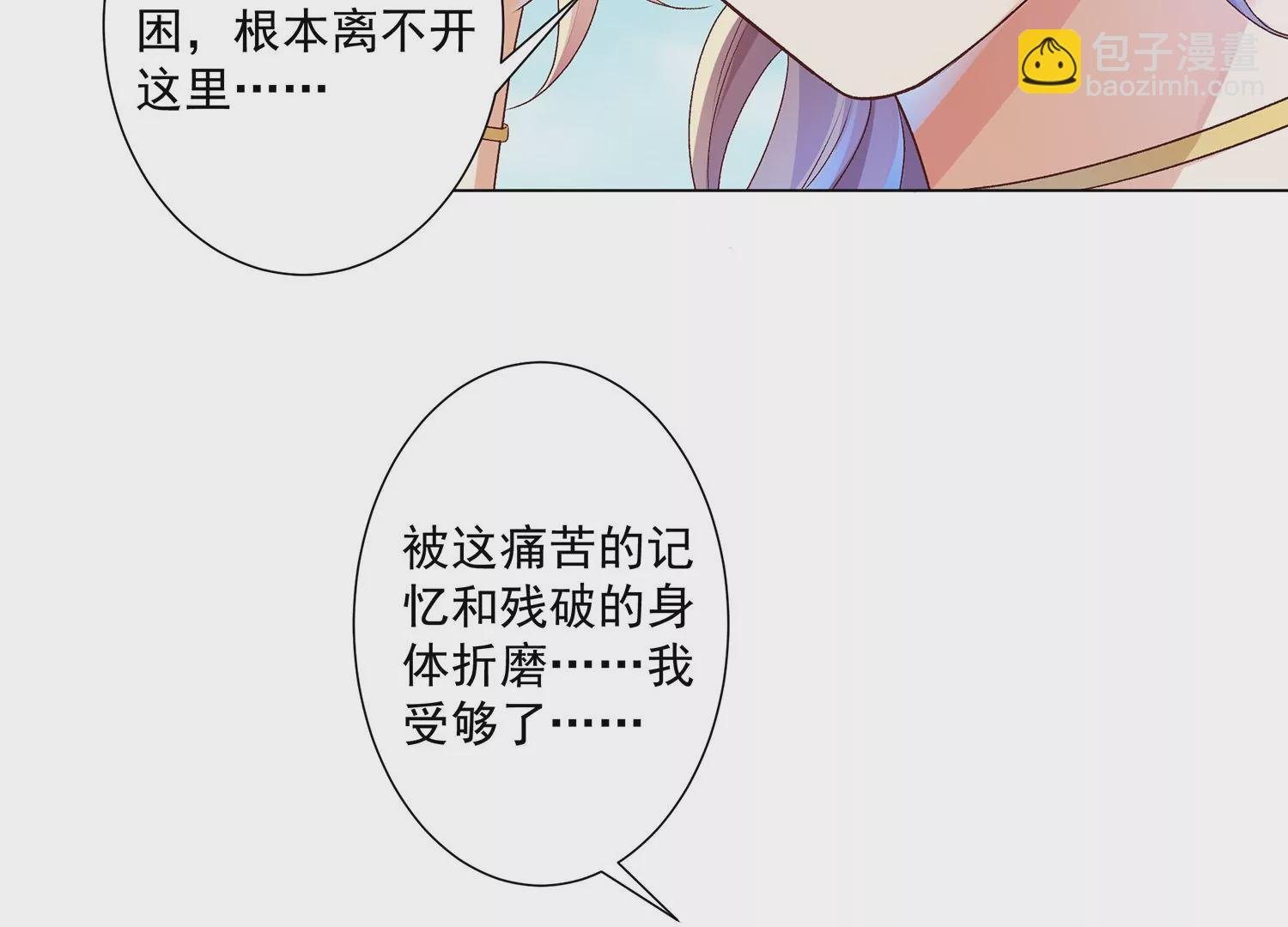 第12话 以命换命