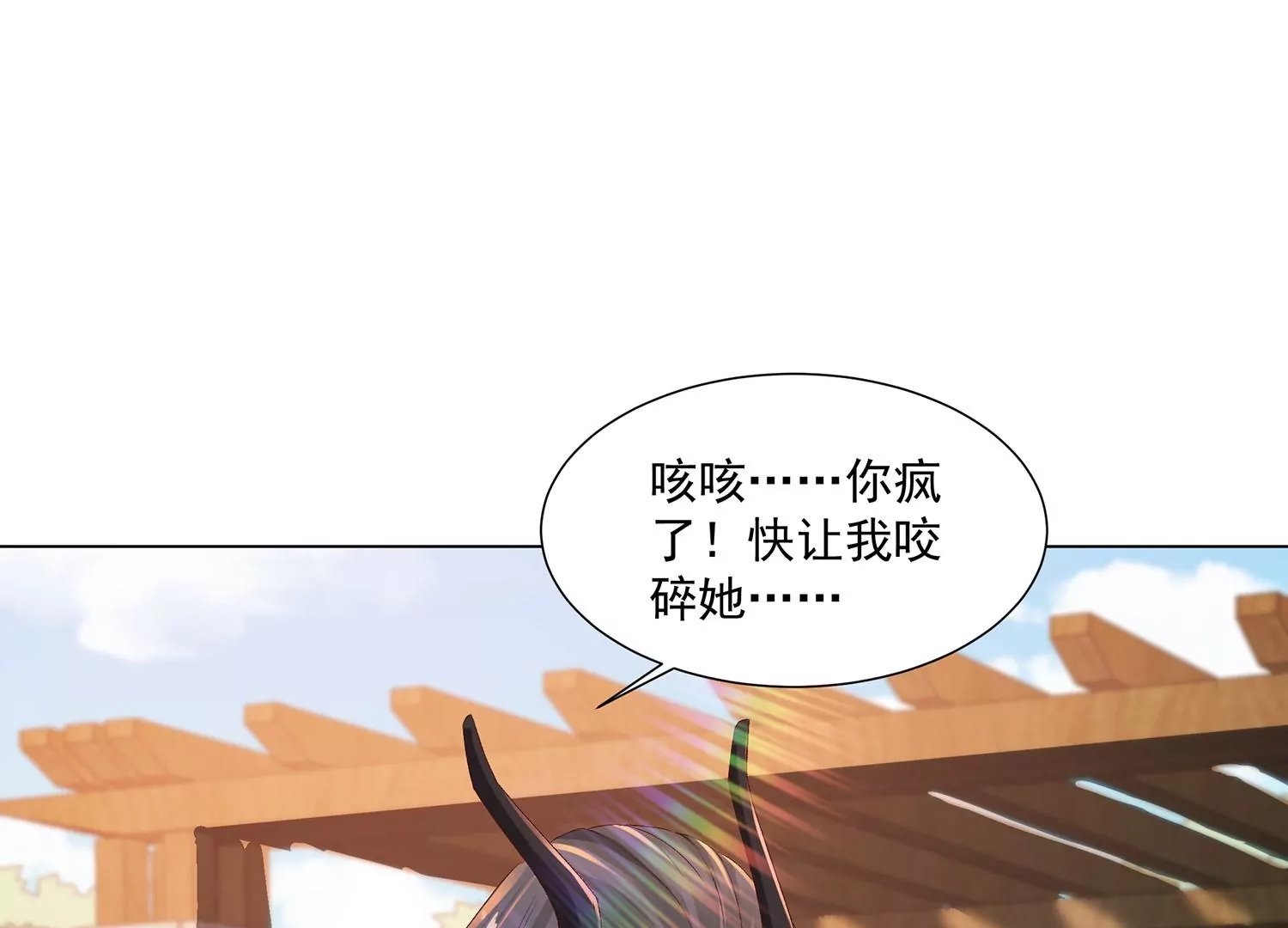 第12话 以命换命