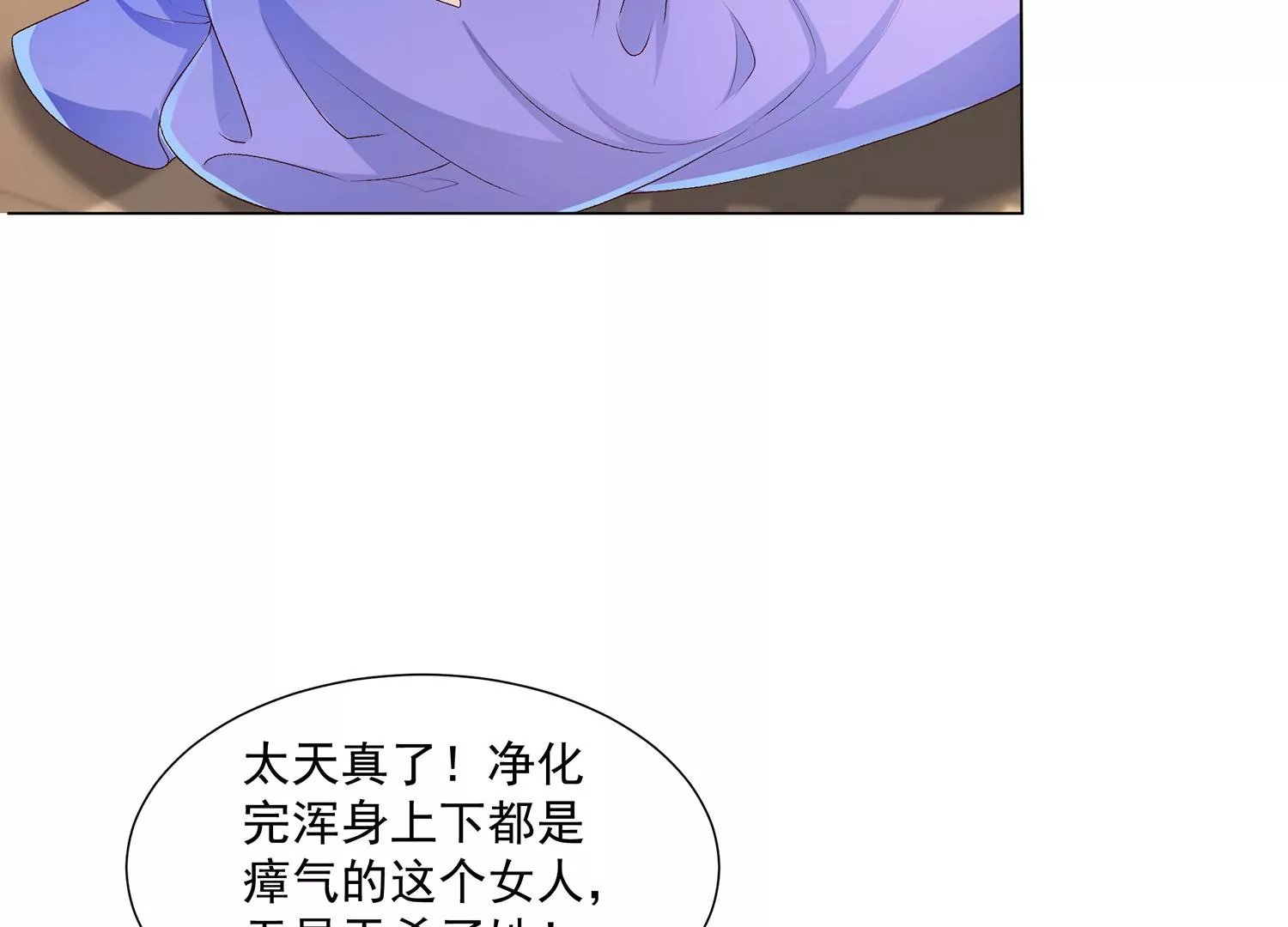 第12话 以命换命