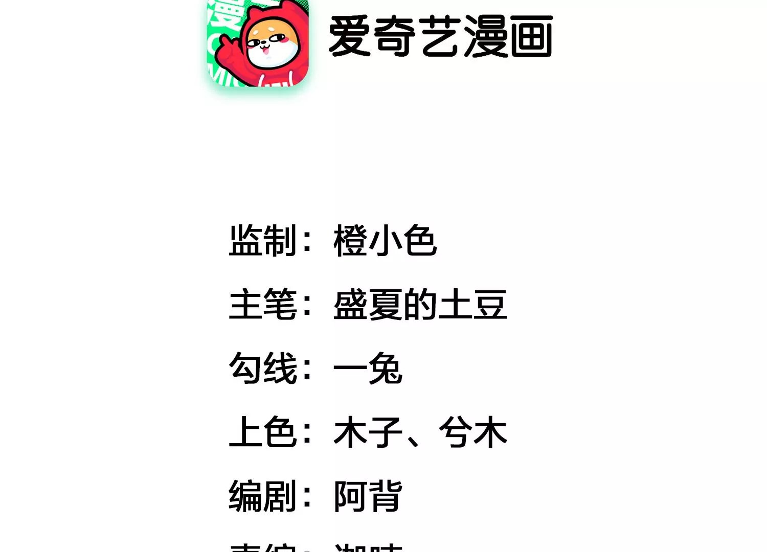 第13话 扫墓