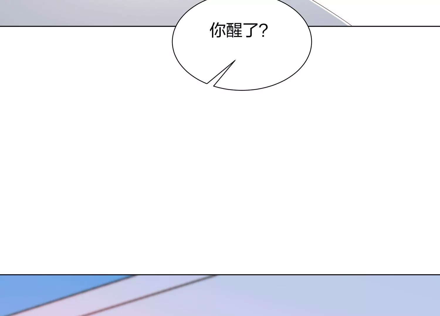 第13话 扫墓