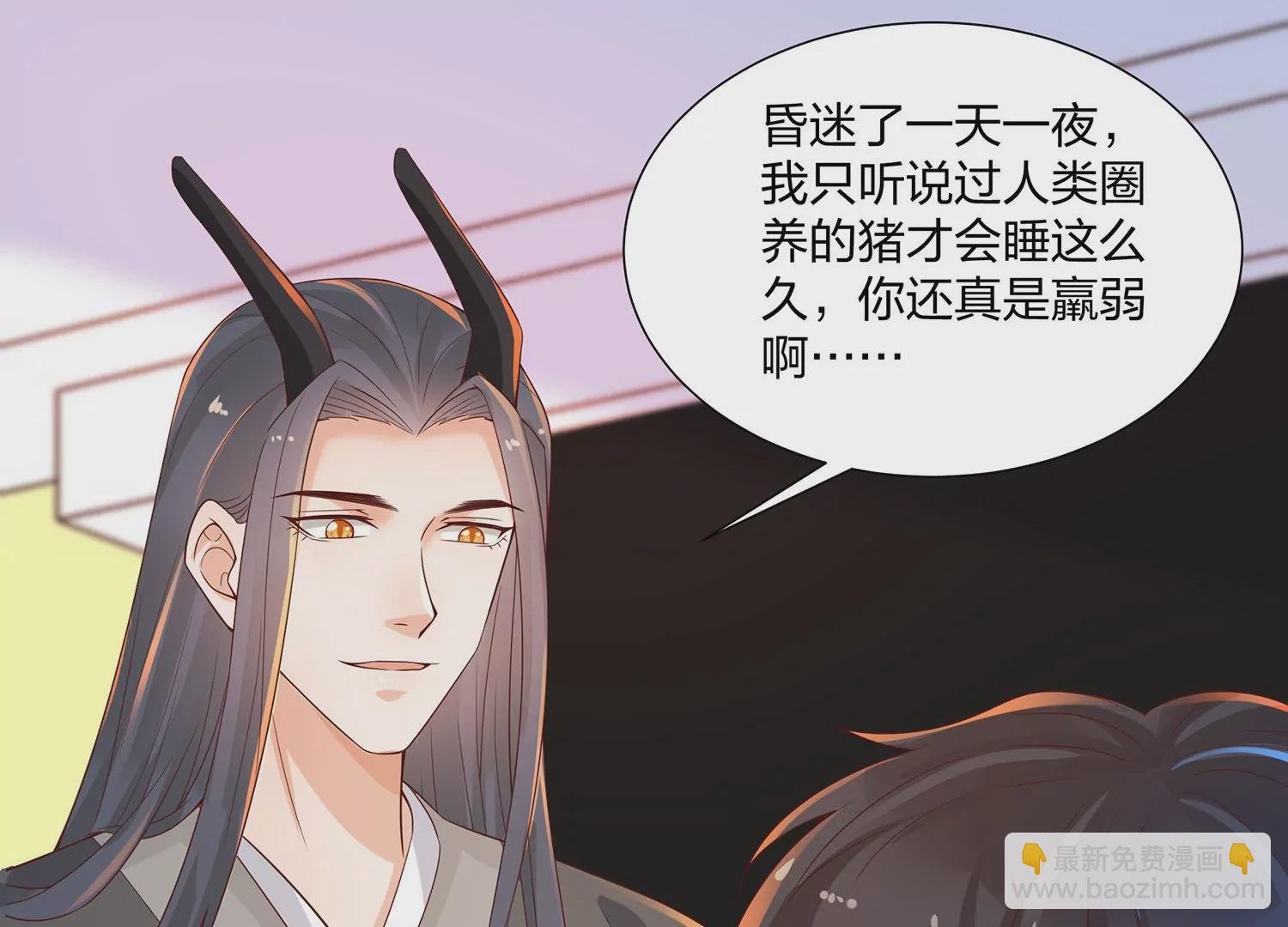 第13话 扫墓