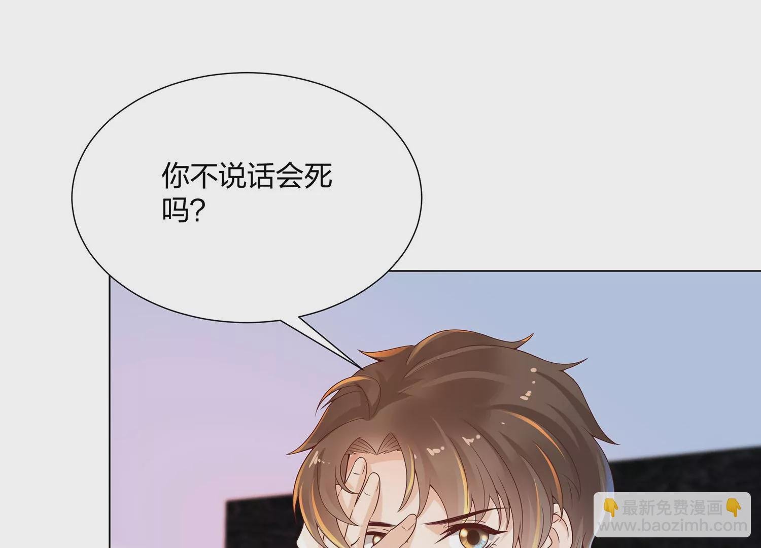 第13话 扫墓