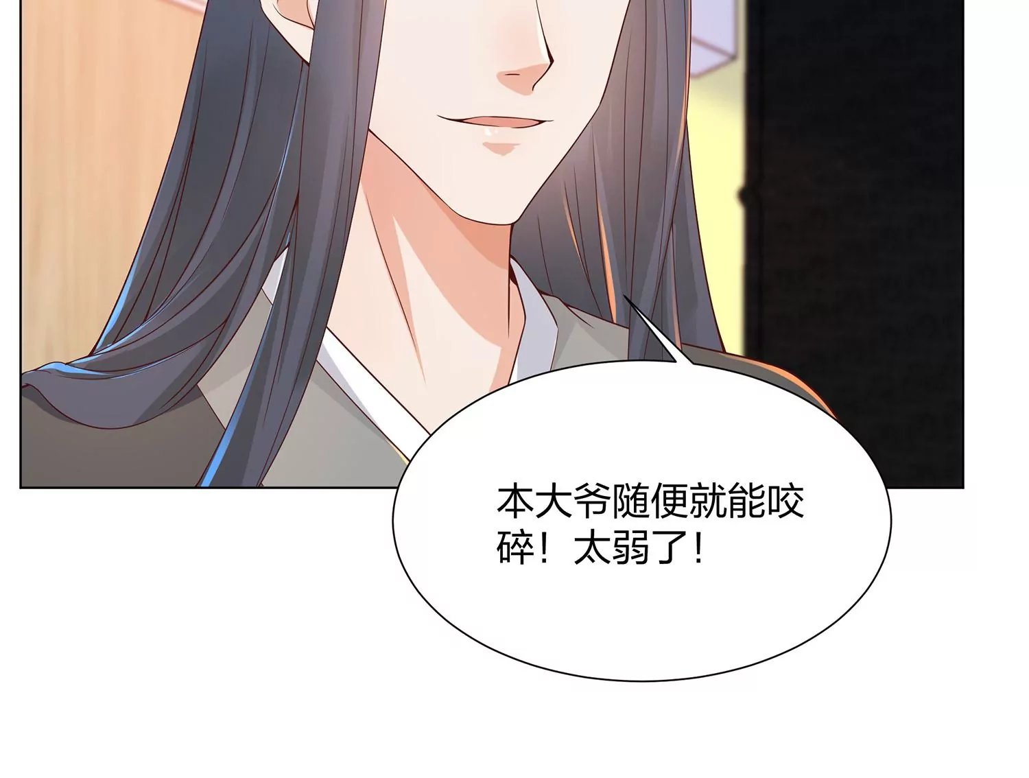 第13话 扫墓