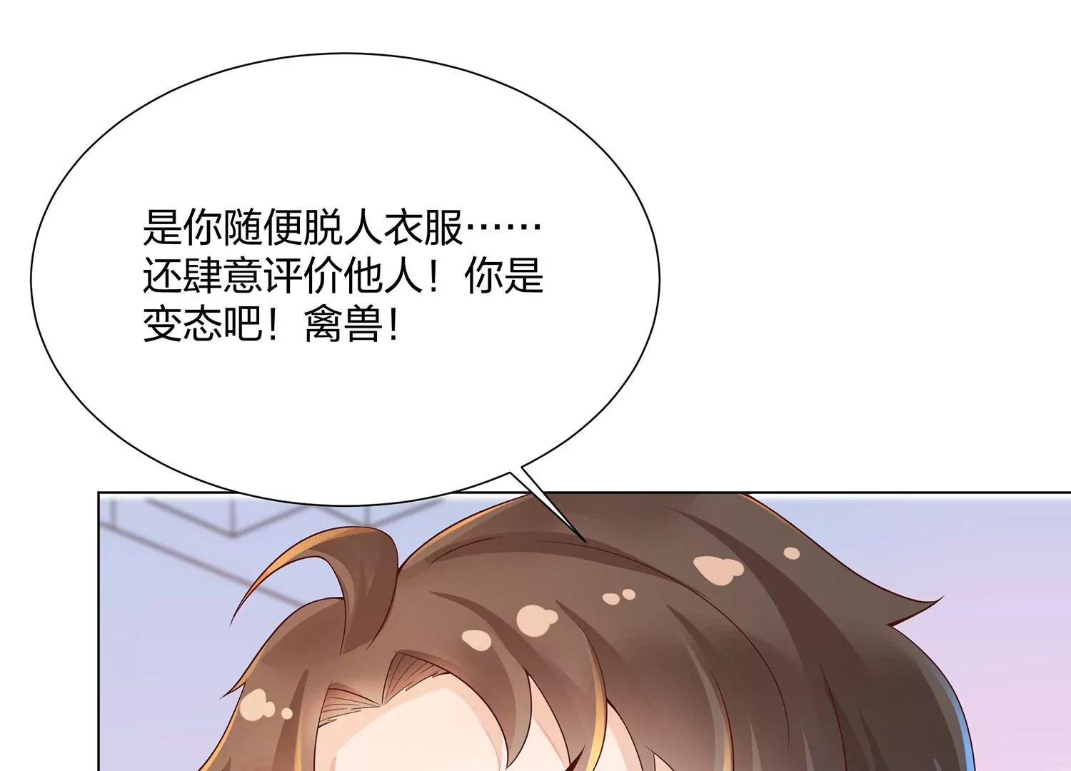 第13话 扫墓