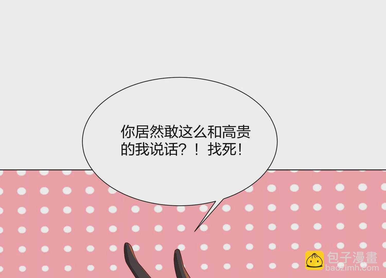 第13话 扫墓