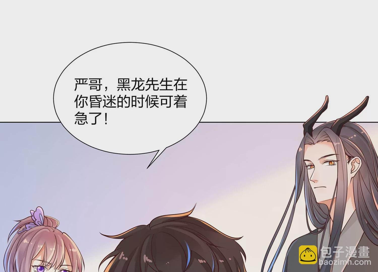 第13话 扫墓