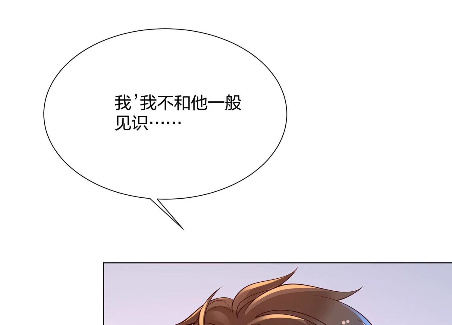 第13话 扫墓